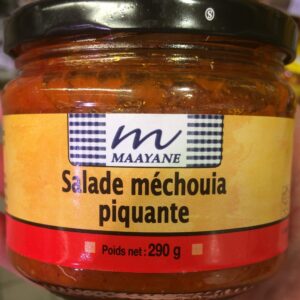 Salade mechouia piquante 290g Maayane